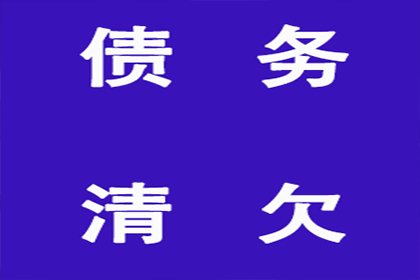 起诉欠款人能否有效追偿？