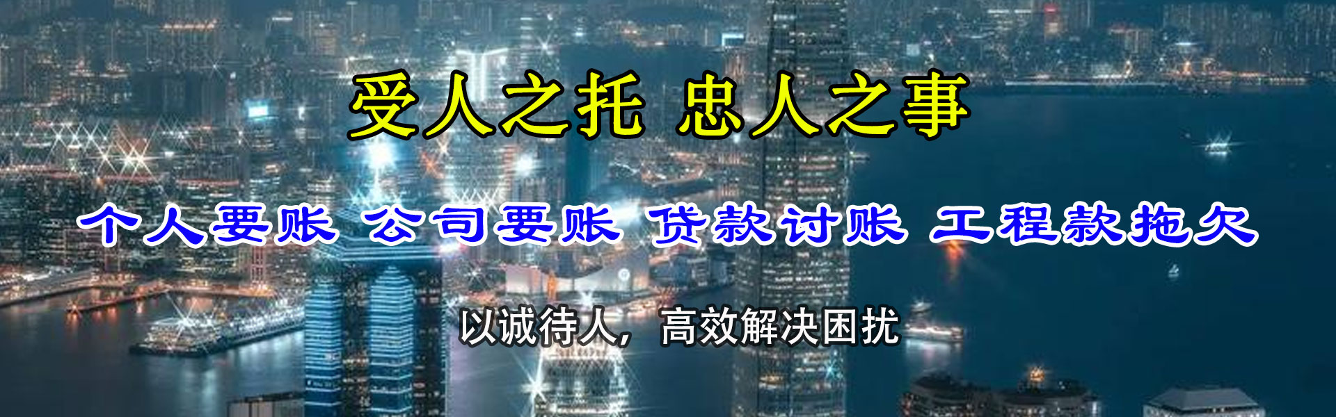 奎文追帐公司