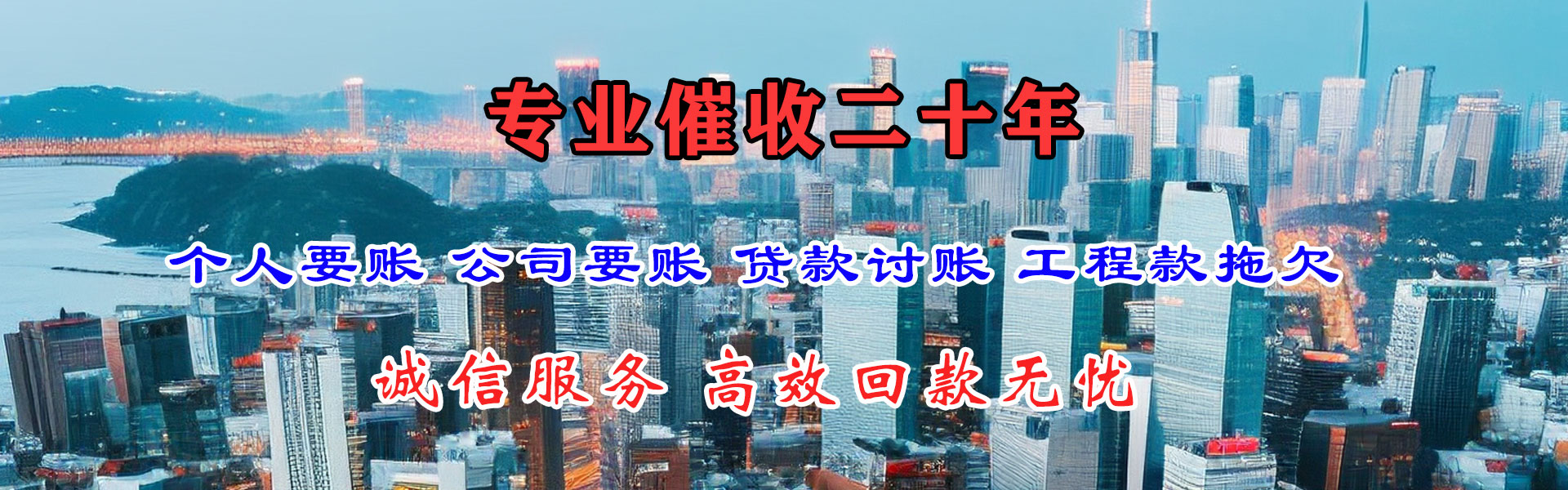 奎文追债公司